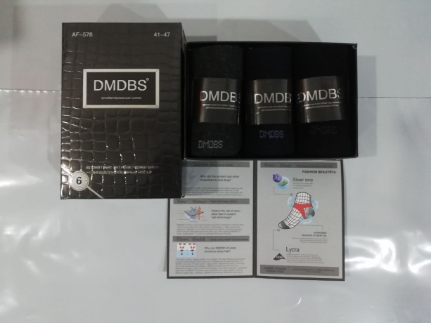 Носки мужcкие в коробке черные 3 пары