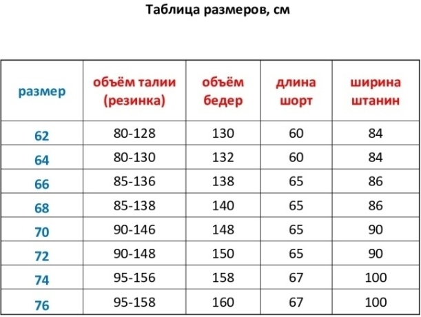 Мужские шорты черные с карманами, большого размера