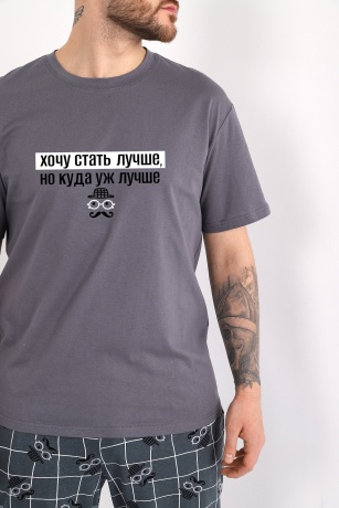 Костюм мужской Чарли-3 серый