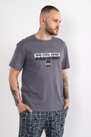 Костюм мужской Чарли-3 серый