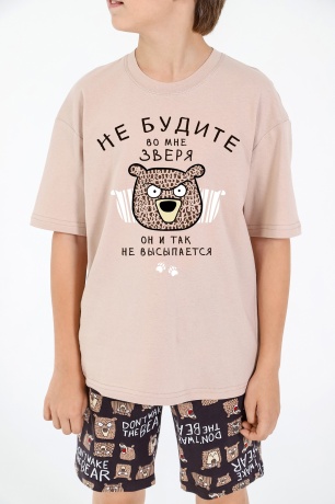 Пижама для мальчика Потап-2 бежевый