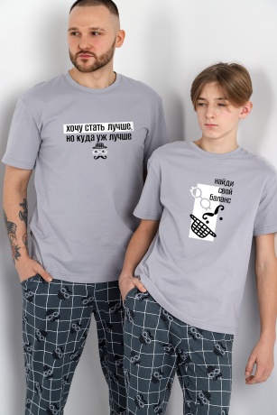 Костюм для мальчика Чарли-1 светло-серый