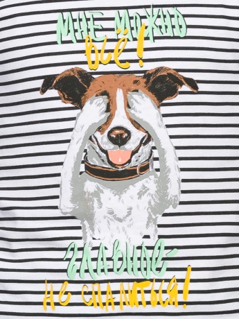 Пижама для мальчиков джемпер в полоску с собакой и зеленые брюки (рост:116-146)