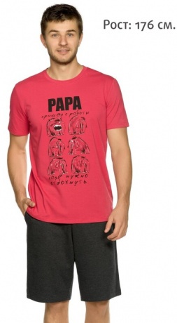 Мужской комплект красный, Папа (шорты)