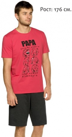 Мужской комплект красный, Папа (шорты)