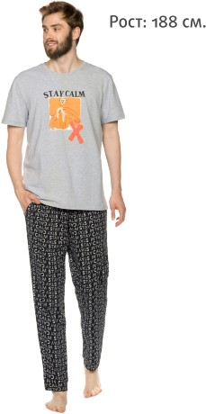 Мужской комплект Будь спокойным (брюки, рост:188)