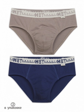 Трусы-слипы для мальчиков серые/темно-синие (2 штук)