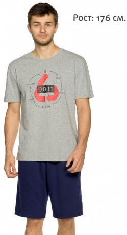 Мужской комплект серый, Делай это (шорты)