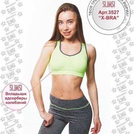 Топ X-BRA желто-зеленый