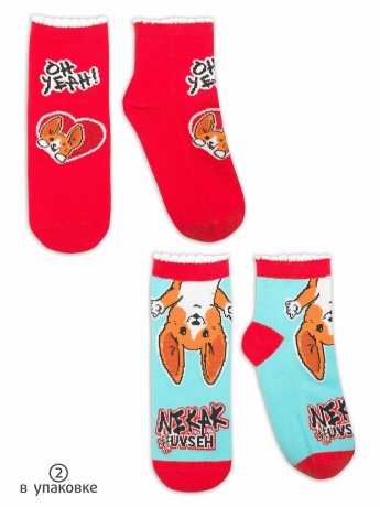 Носки для девочек лазурный/красный с собачкой (2 пары)
