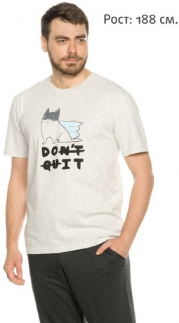 Мужской комплект светло-серый, Не уходи ( брюки, рост 188)