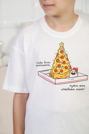 Костюм для мальчика Пиццайоло-2 молочный