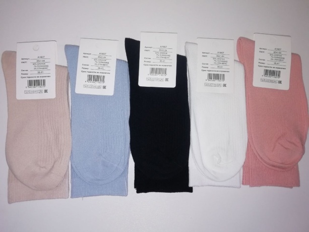 Женские носки длинные цветные в рубчик