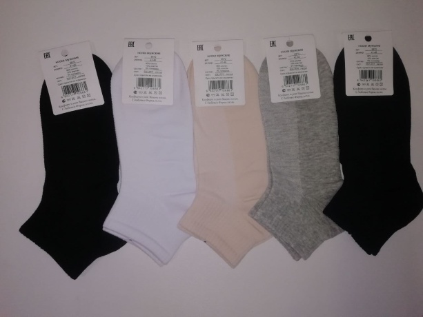 Носки мужcкие укороченные, мягкие, ассорти