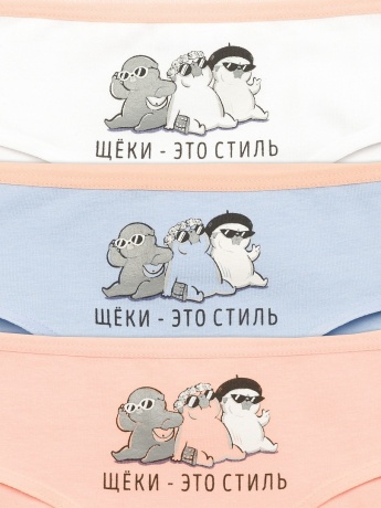 Трусики для девочек со средней посадкой "Щеки-это стиль" (3 штуки, рост 86-110)